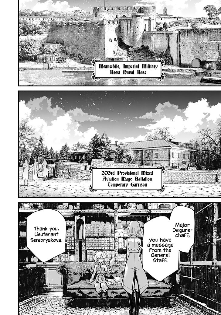 Read Youjo Senki Manga Online