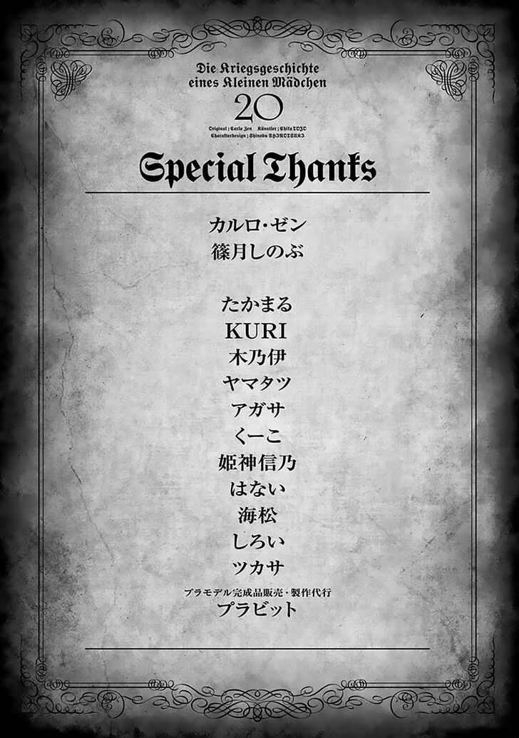 Read Youjo Senki Manga Online