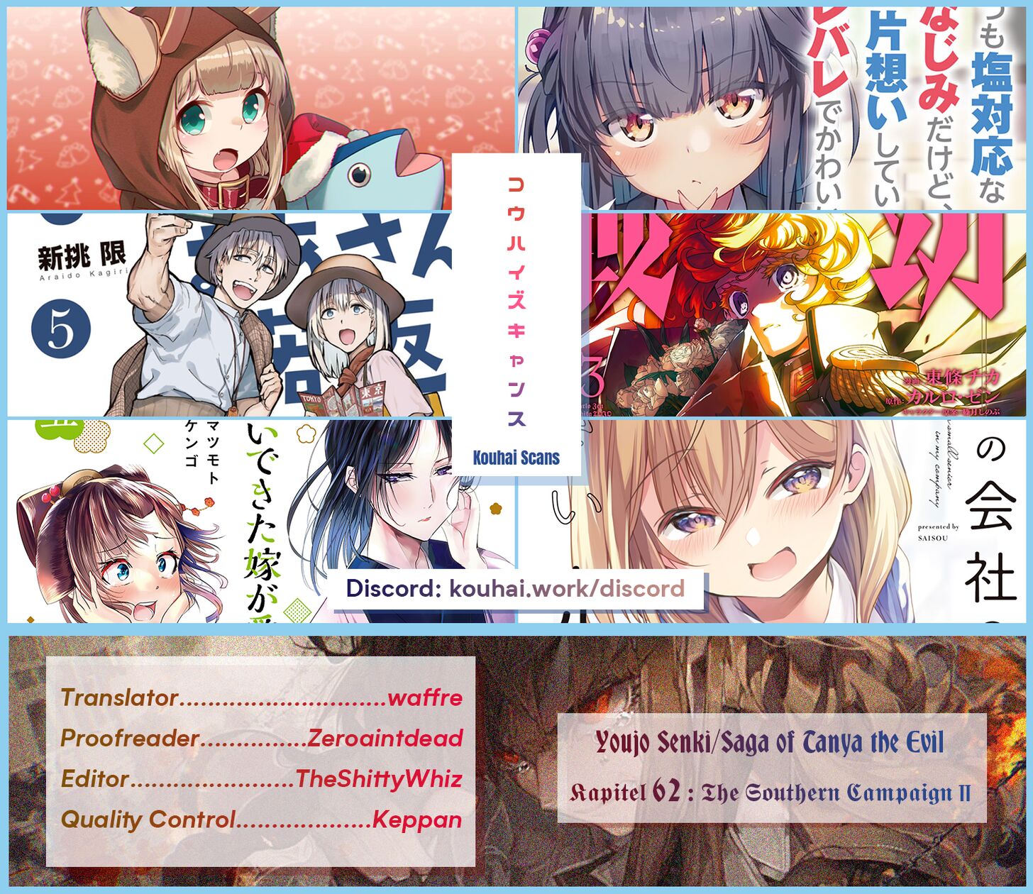 Read Youjo Senki Manga Online