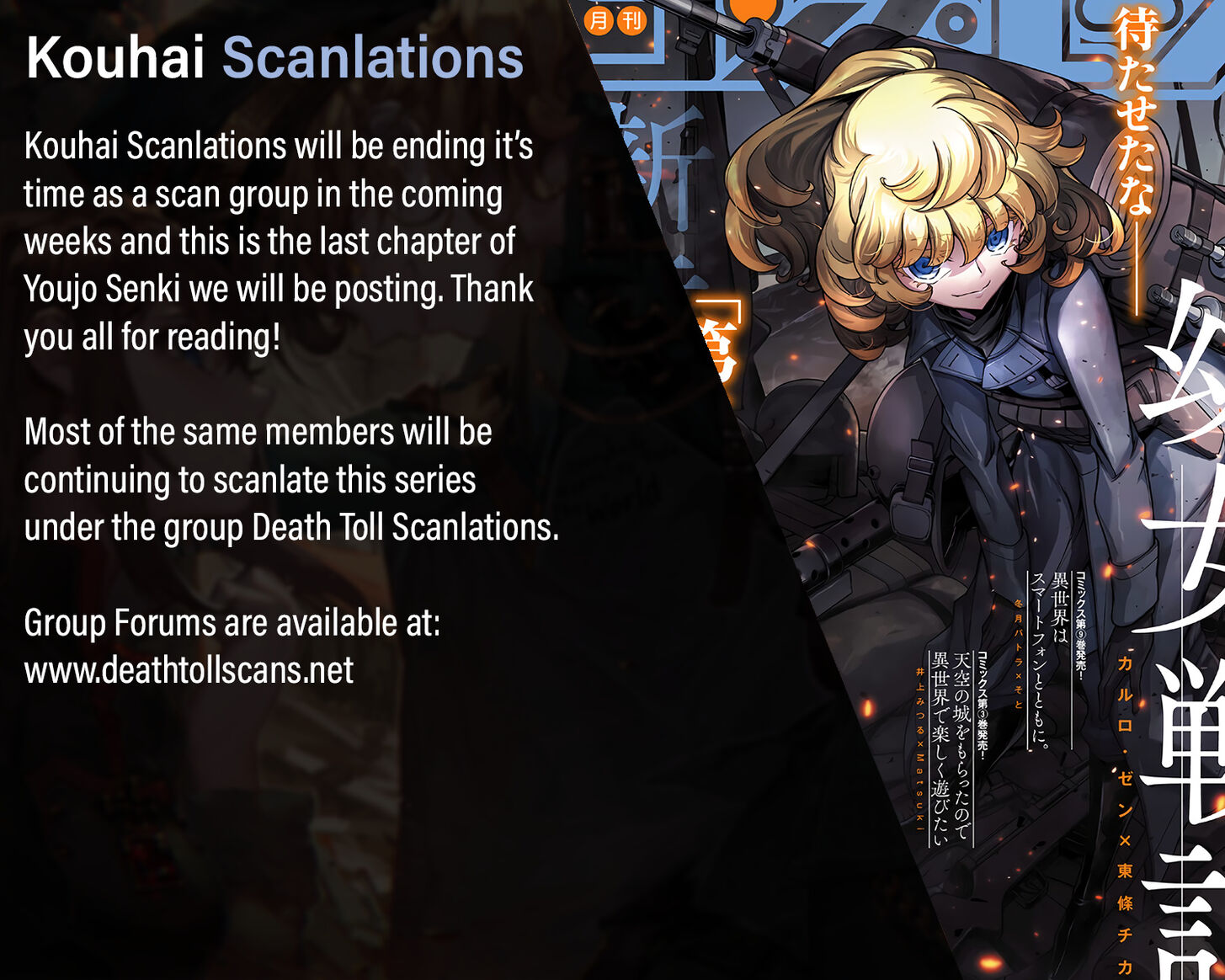 Read Youjo Senki Manga Online