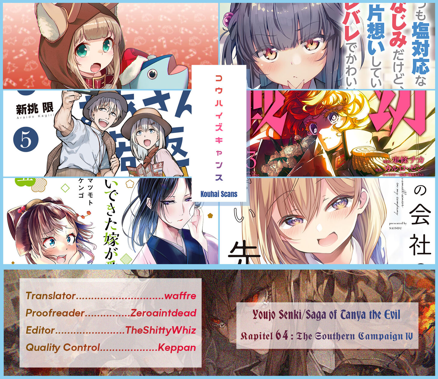 Read Youjo Senki Manga Online