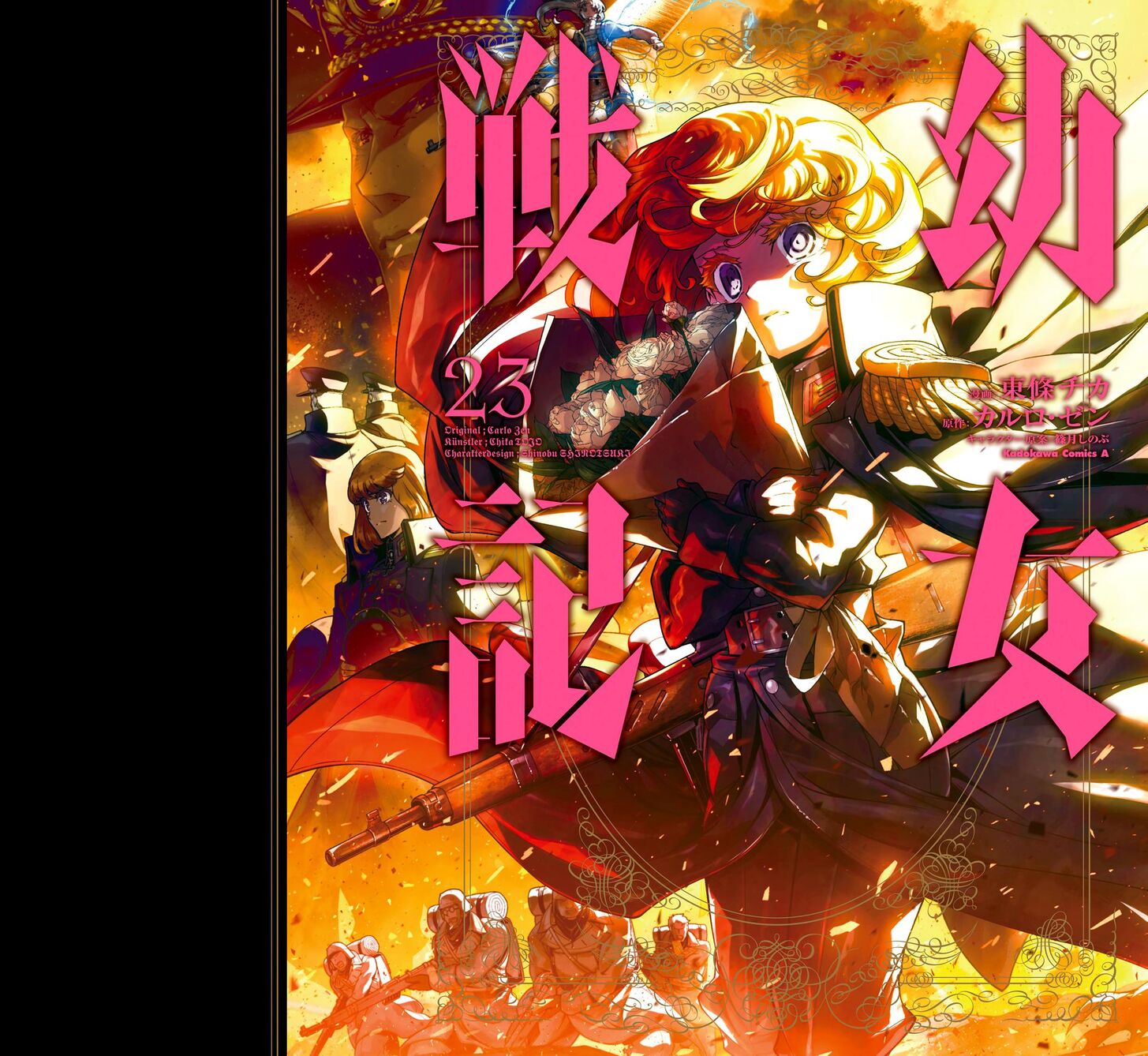 Read Youjo Senki Manga Online