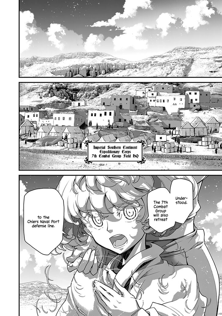 Read Youjo Senki Manga Online