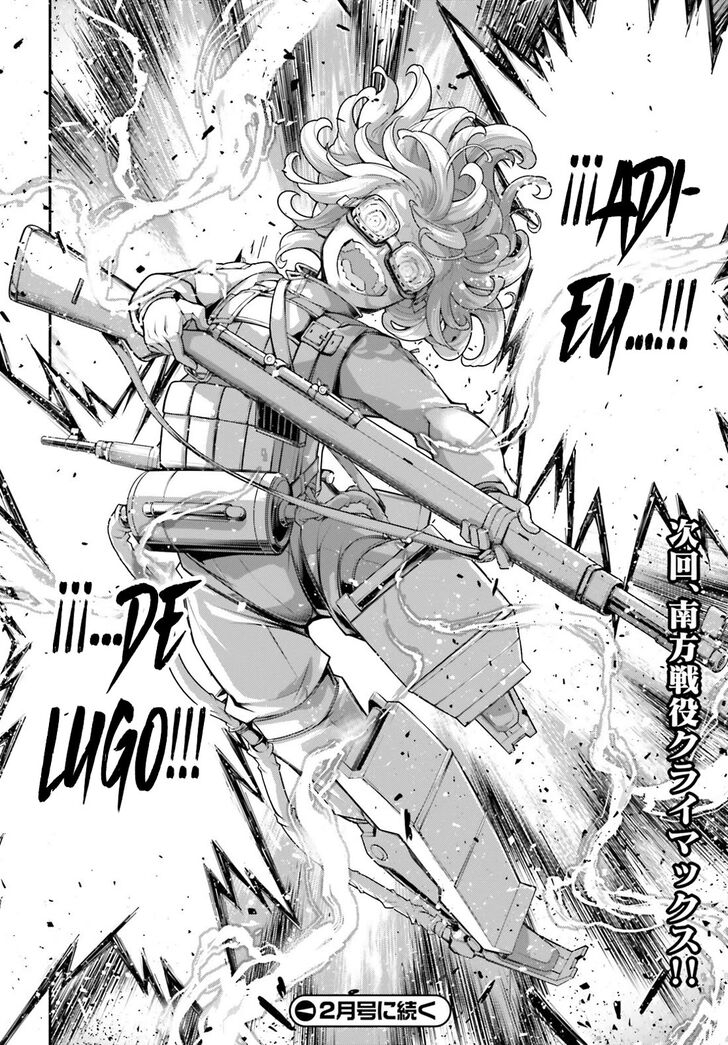 Read Youjo Senki Manga Online