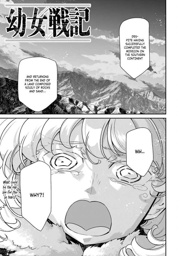 Read Youjo Senki Manga Online