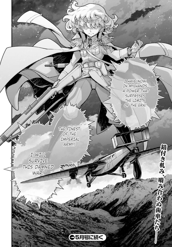 Read Youjo Senki Manga Online