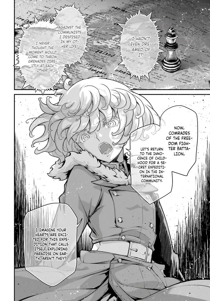 Read Youjo Senki Manga Online