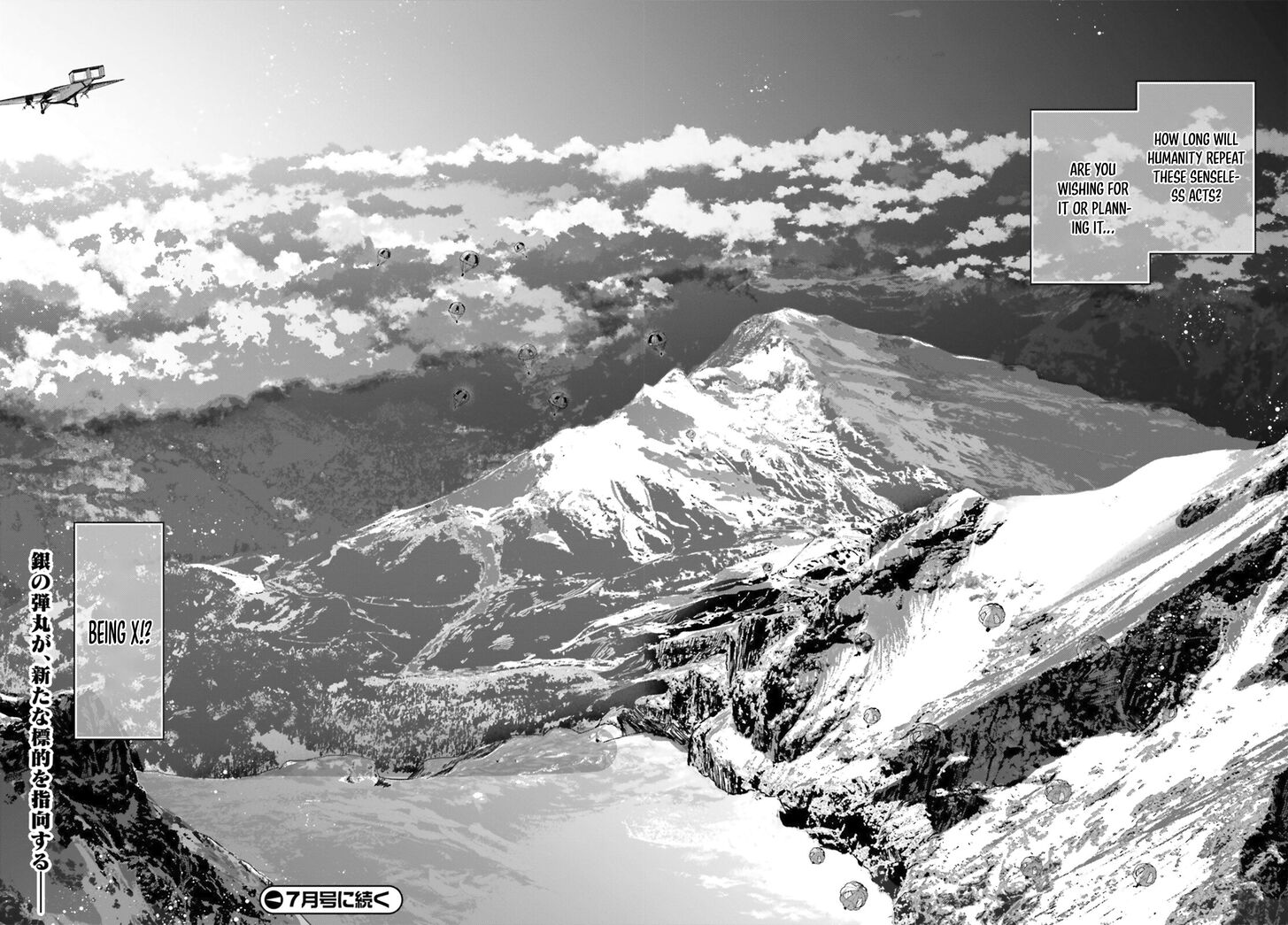 Read Youjo Senki Manga Online