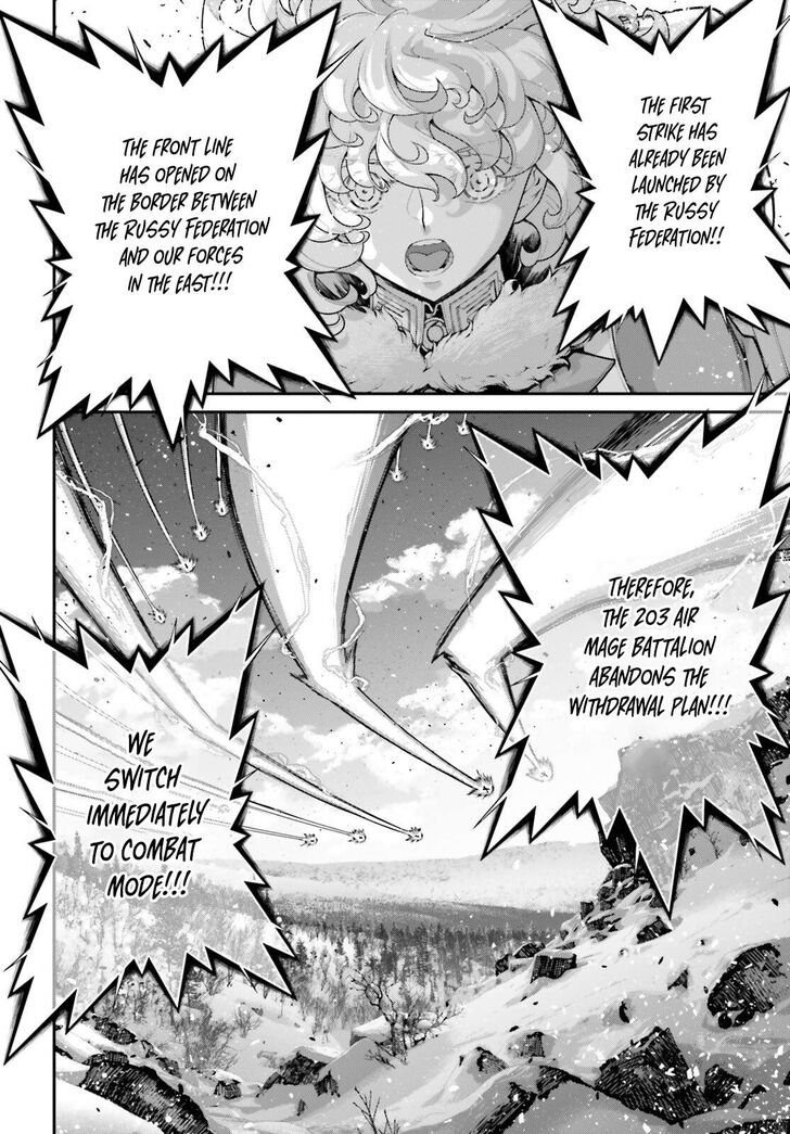 Read Youjo Senki Manga Online