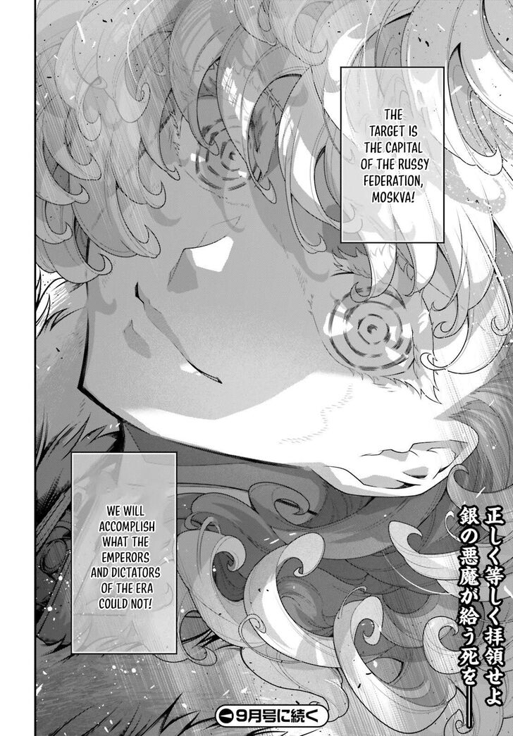 Read Youjo Senki Manga Online