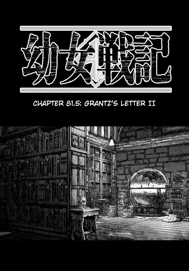 Read Youjo Senki Manga Online