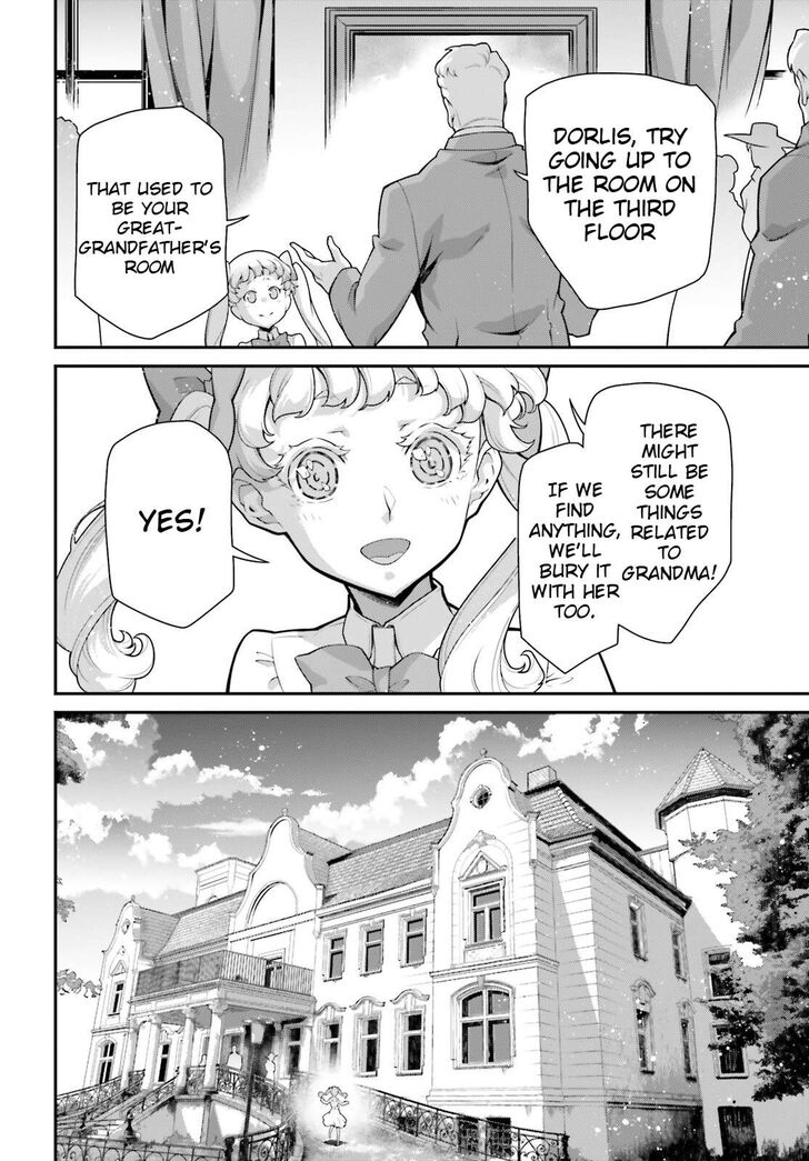 Read Youjo Senki Manga Online