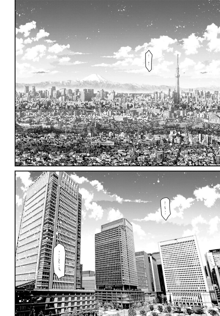 Read Youjo Senki Manga Online