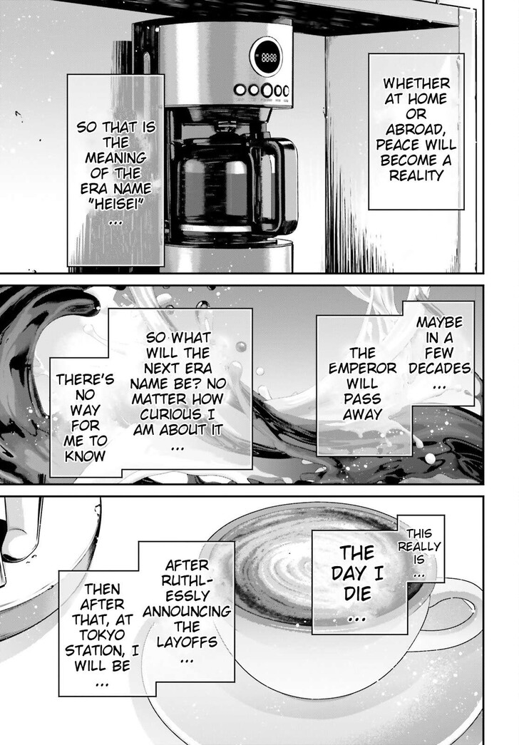 Read Youjo Senki Manga Online