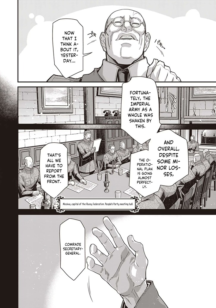 Read Youjo Senki Manga Online