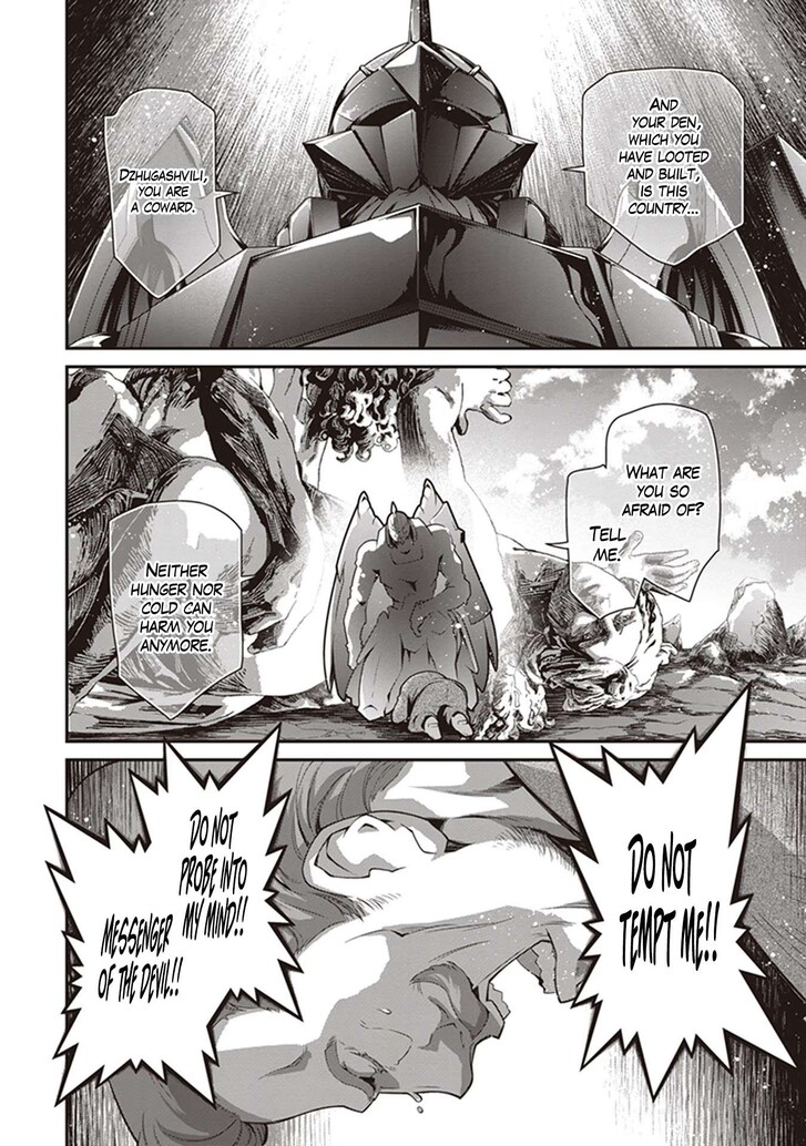 Read Youjo Senki Manga Online