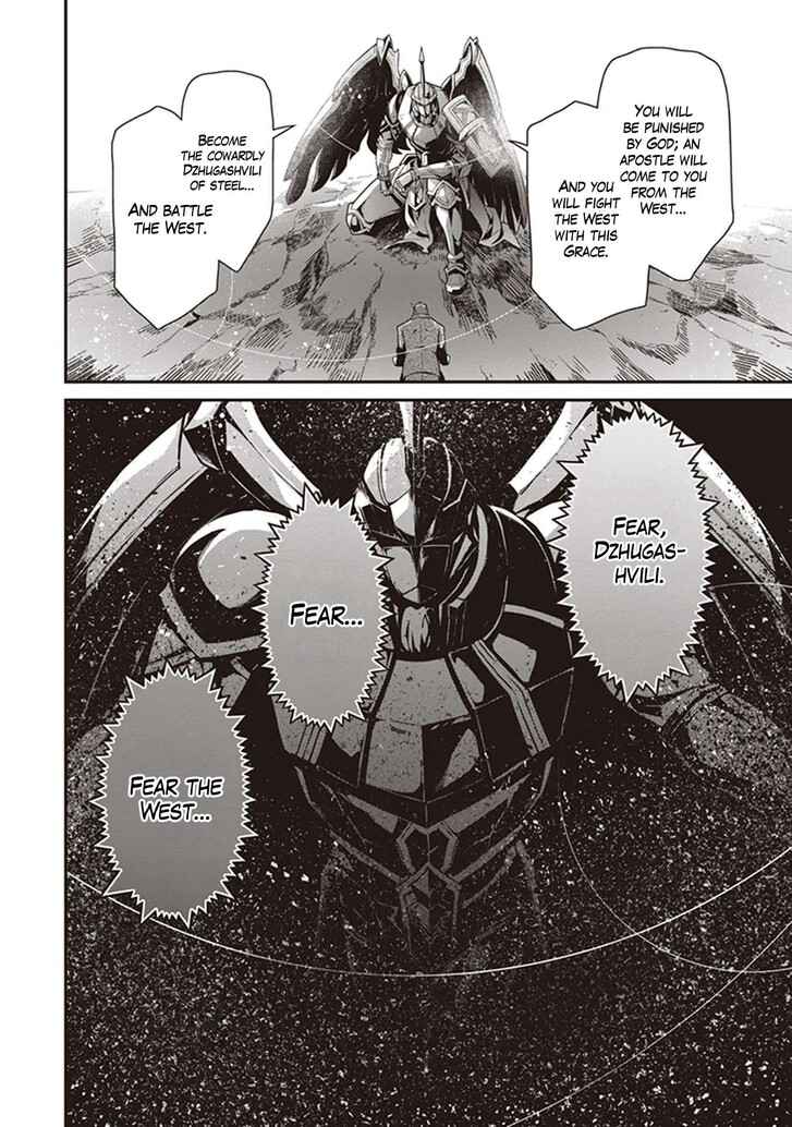 Read Youjo Senki Manga Online