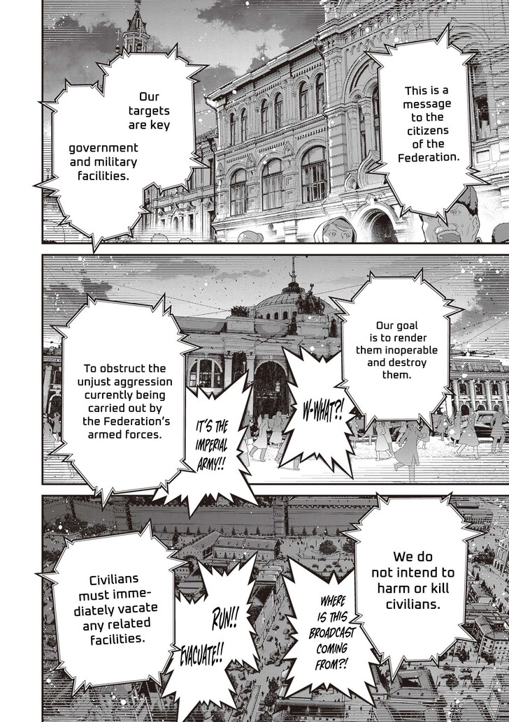 Read Youjo Senki Manga Online