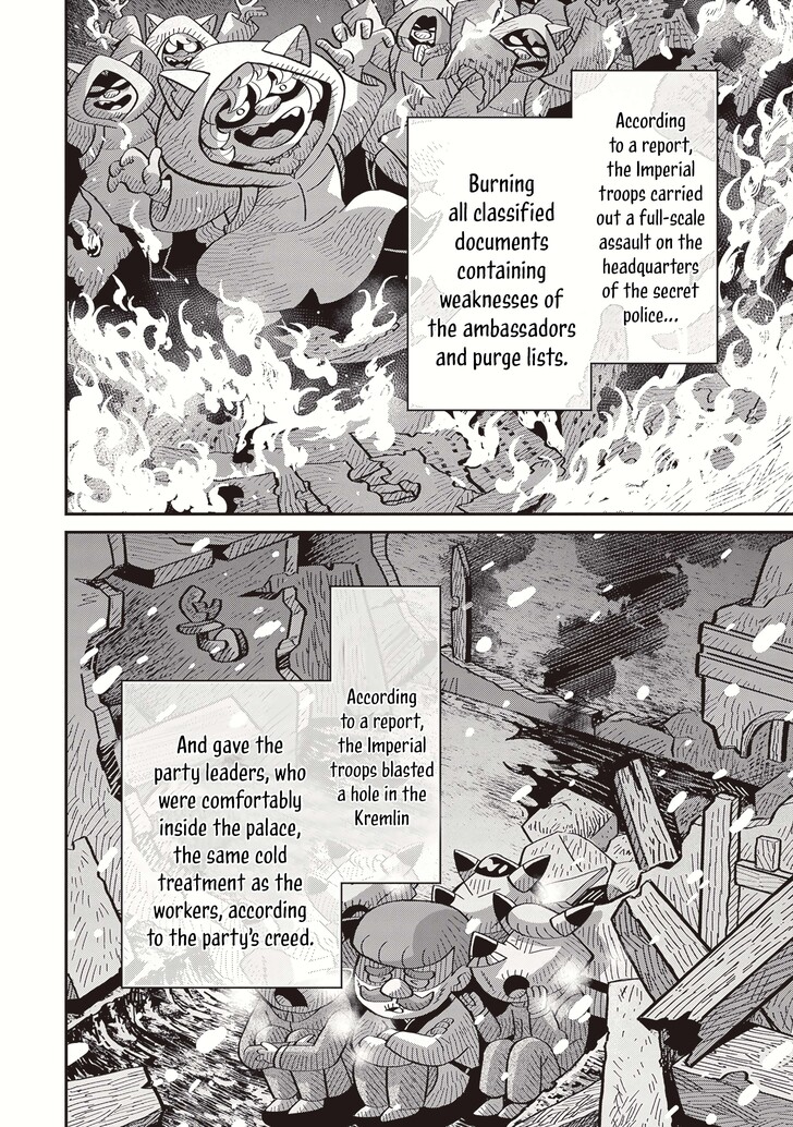 Read Youjo Senki Manga Online