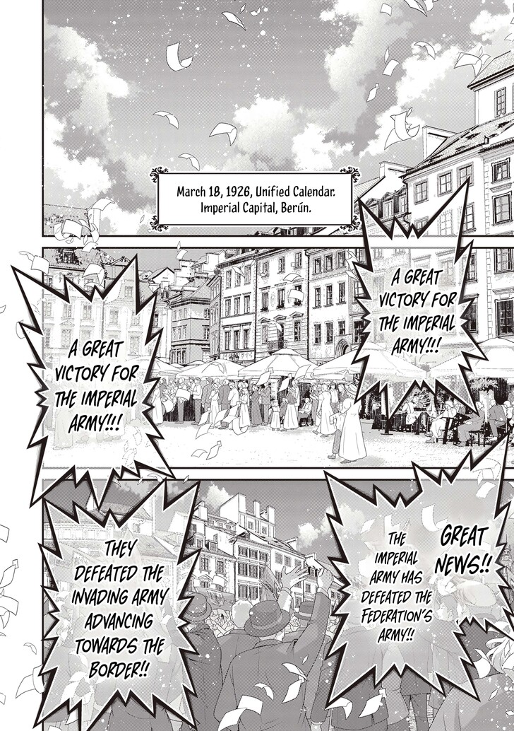 Read Youjo Senki Manga Online