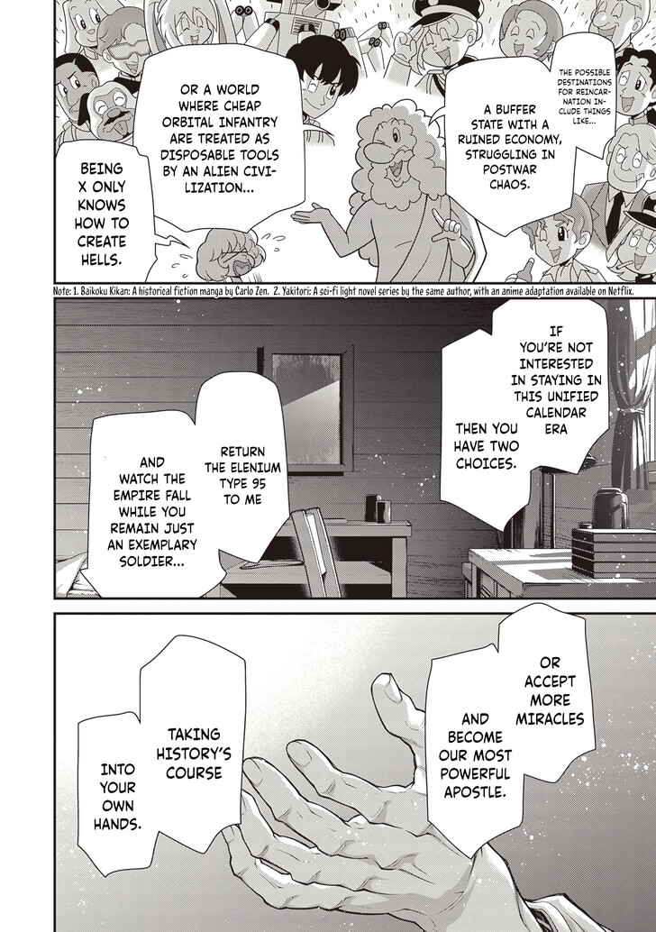 Read Youjo Senki Manga Online