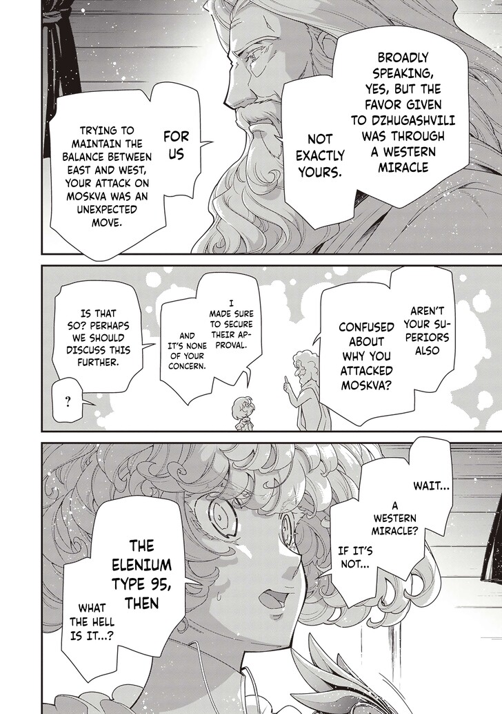 Read Youjo Senki Manga Online