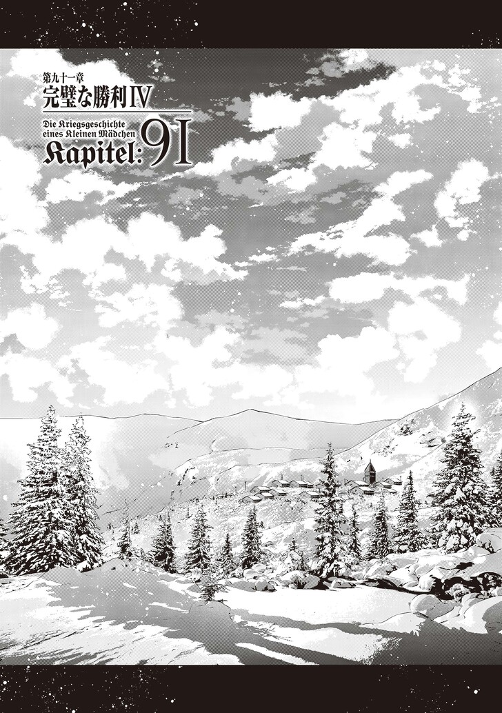 Read Youjo Senki Manga Online