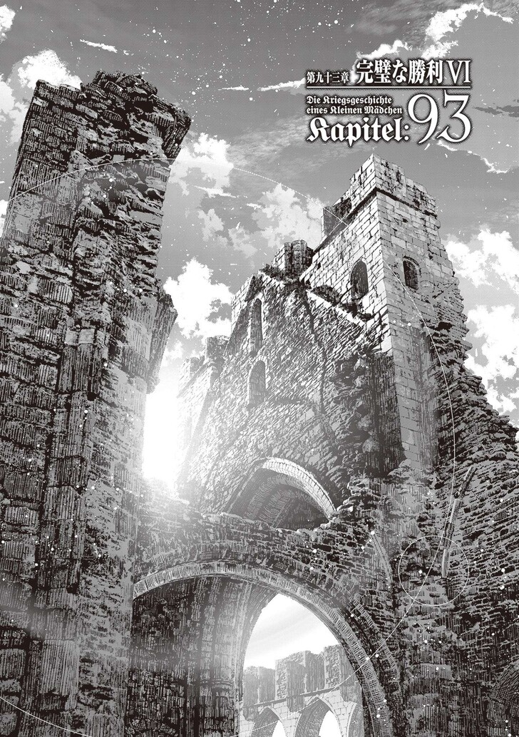 Read Youjo Senki Manga Online