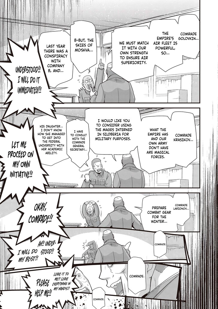 Read Youjo Senki Manga Online