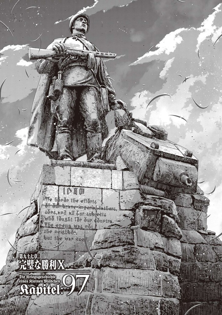 Read Youjo Senki Manga Online