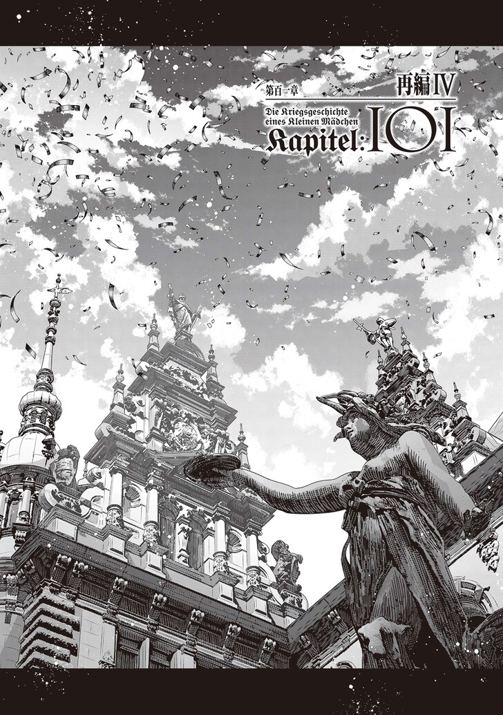 Read Youjo Senki Manga Online