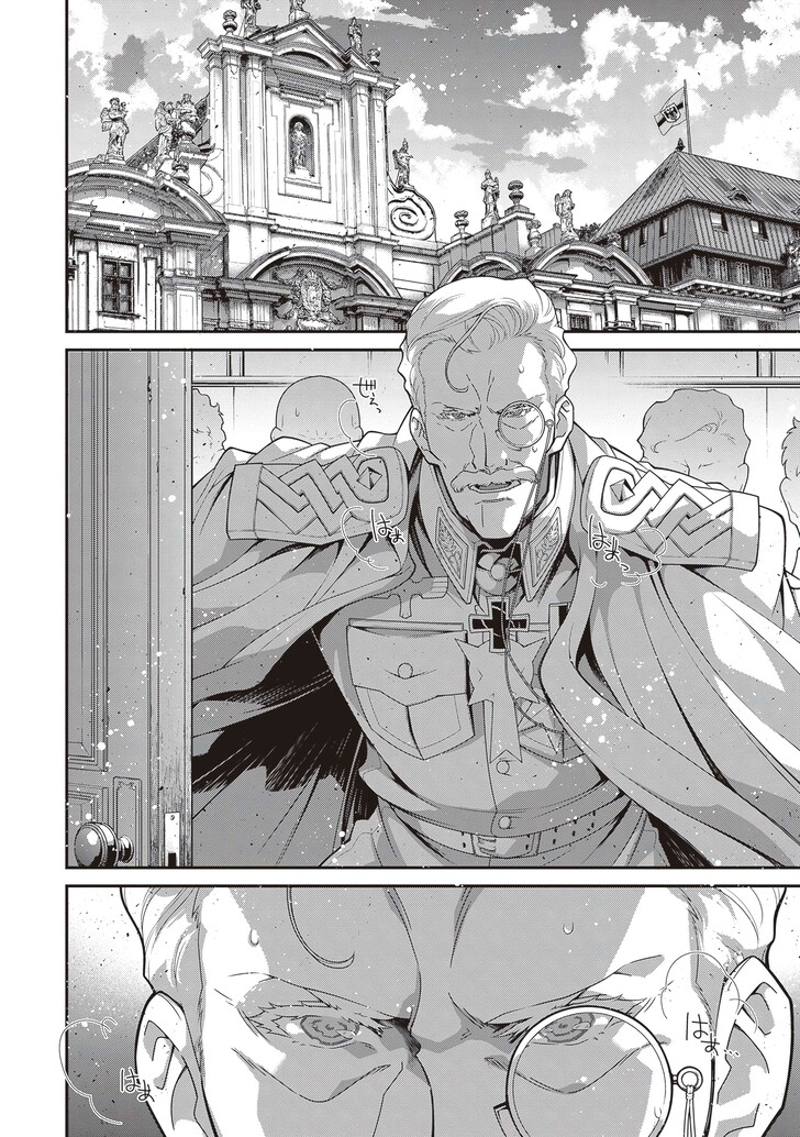 Read Youjo Senki Manga Online