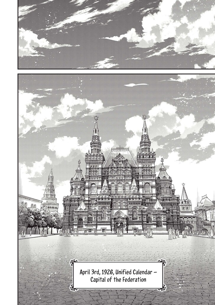 Read Youjo Senki Manga Online