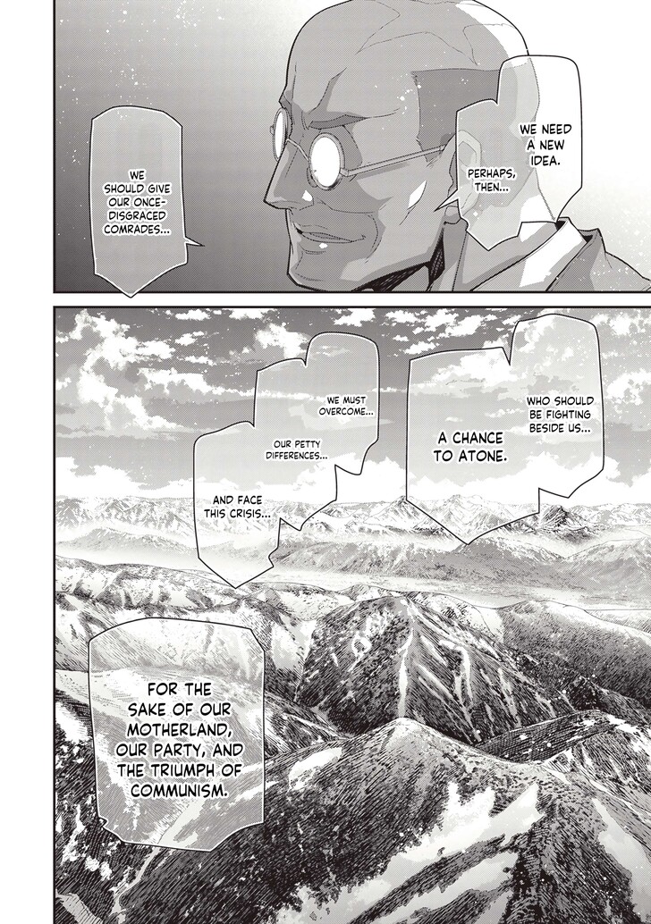 Read Youjo Senki Manga Online