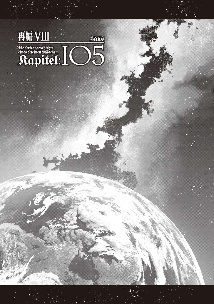 Read Youjo Senki Manga Online