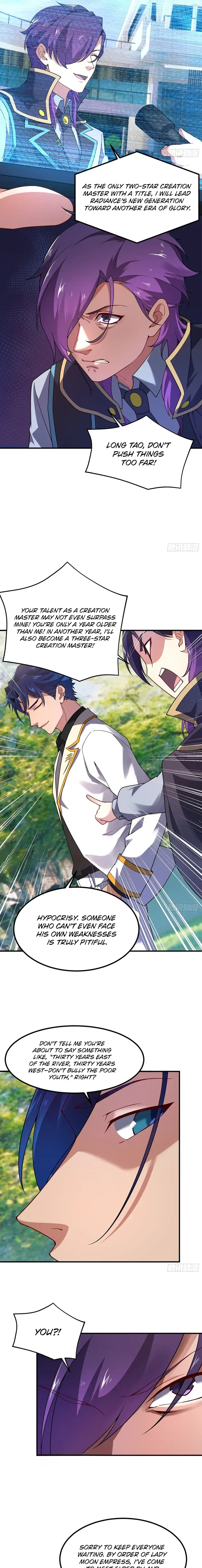 Read Yu Shou Jin Hua Manga Online