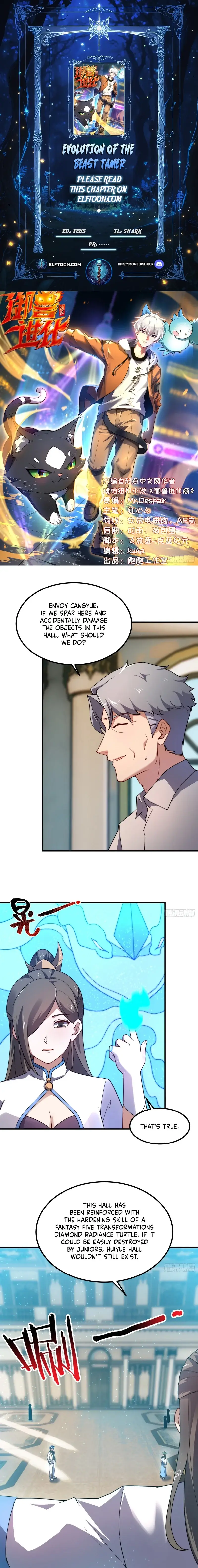 Read Yu Shou Jin Hua Manga Online