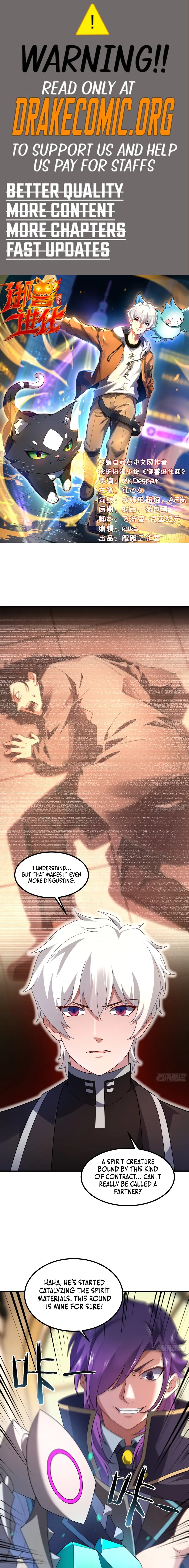 Read Yu Shou Jin Hua Manga Online