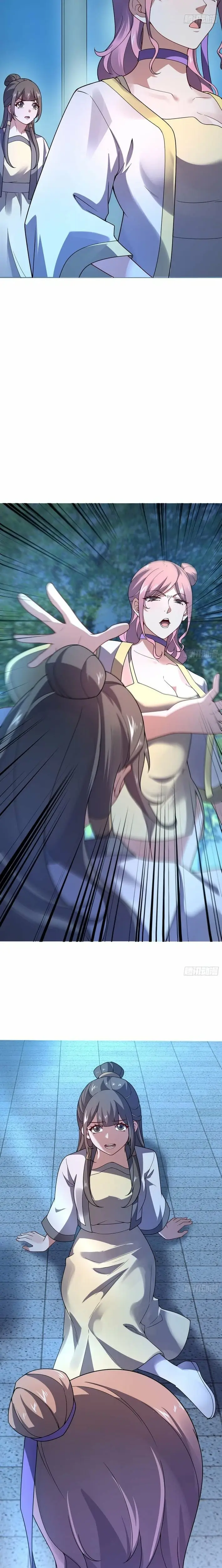 Read Yu Shou Jin Hua Manga Online