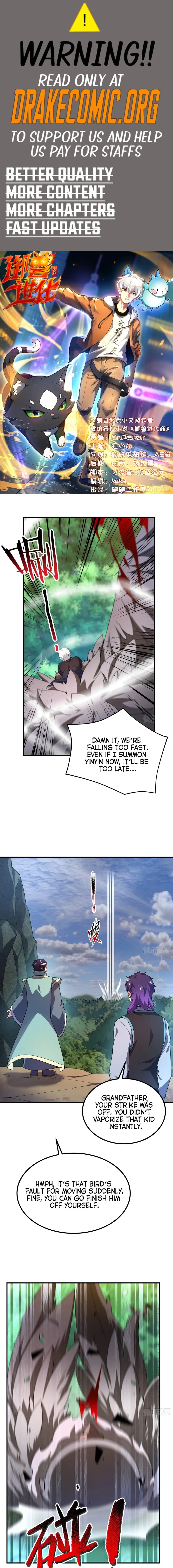 Read Yu Shou Jin Hua Manga Online