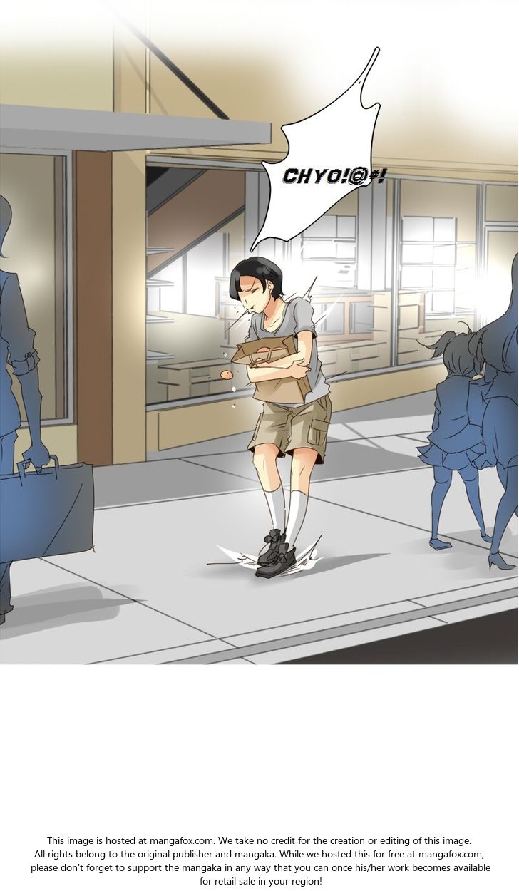 Read unOrdinary Manga Online