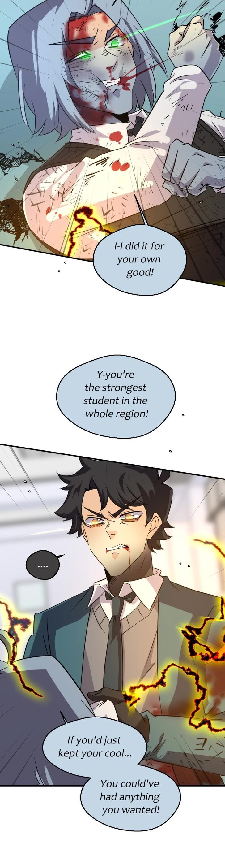 Read unOrdinary Manga Online