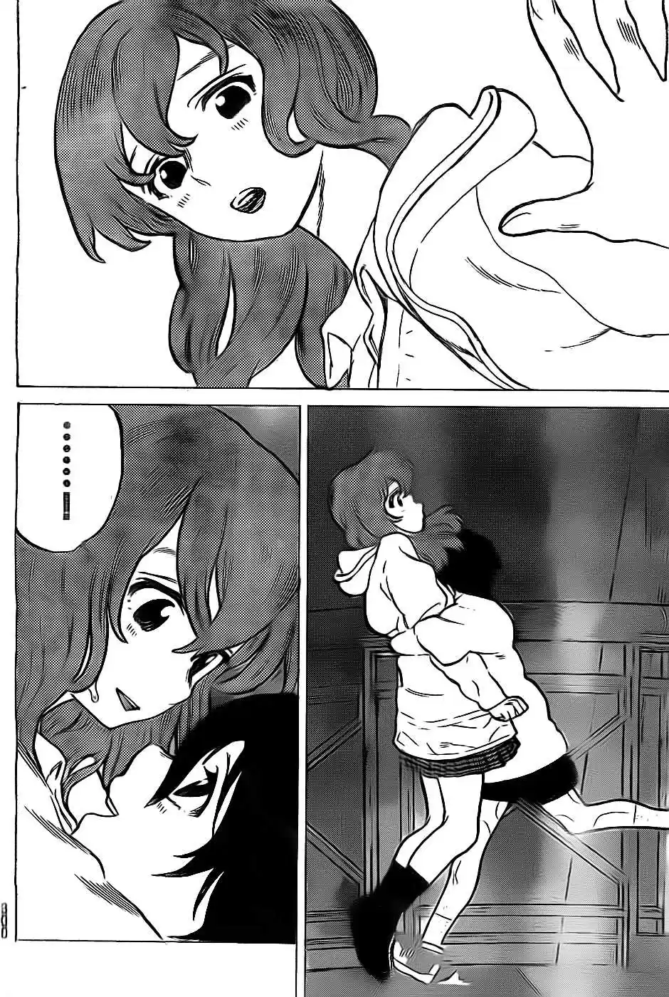 Read A Silent Voice FR Manga Online