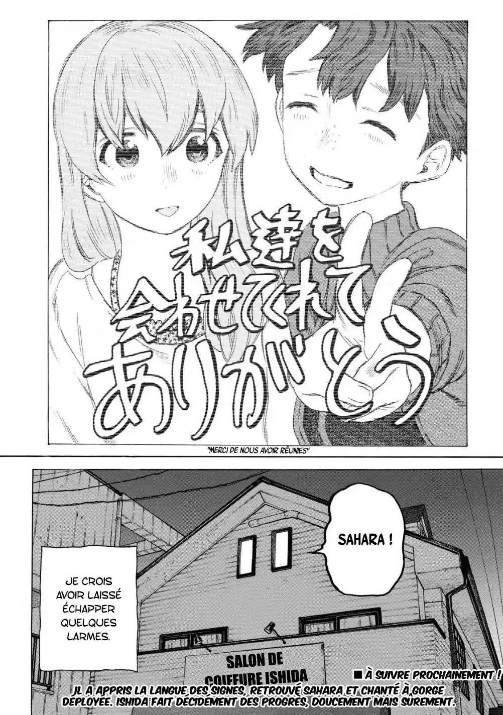 Read A Silent Voice FR Manga Online