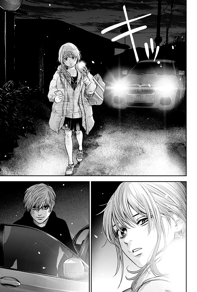 Read Adabana (fr) Manga Online