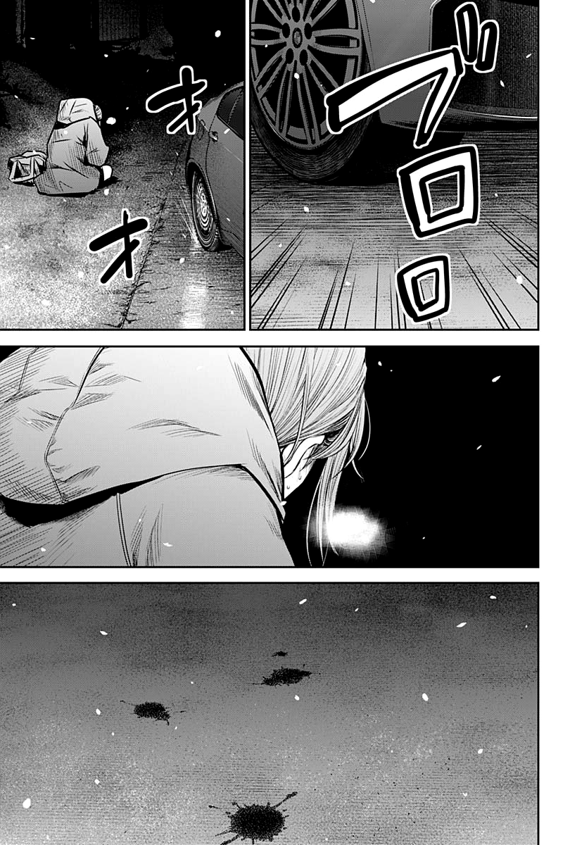 Read Adabana (fr) Manga Online