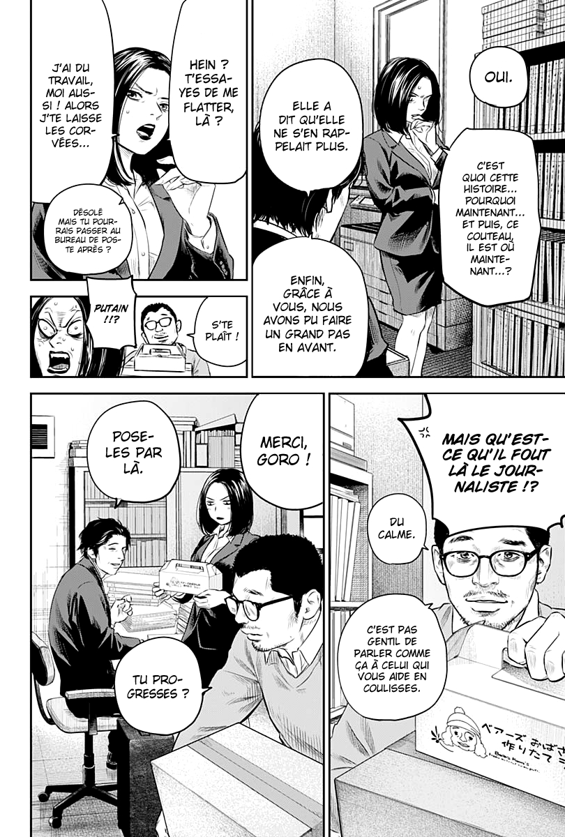 Read Adabana (fr) Manga Online