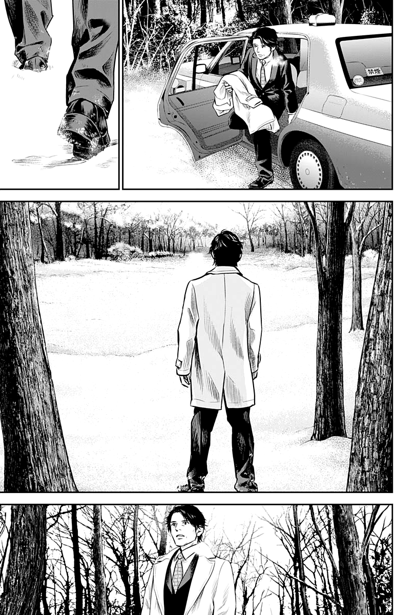 Read Adabana (fr) Manga Online