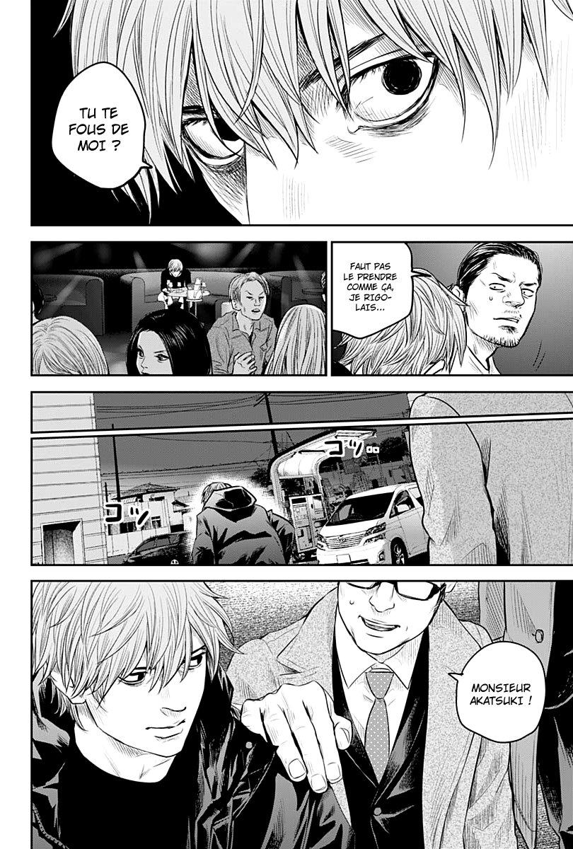 Read Adabana (fr) Manga Online