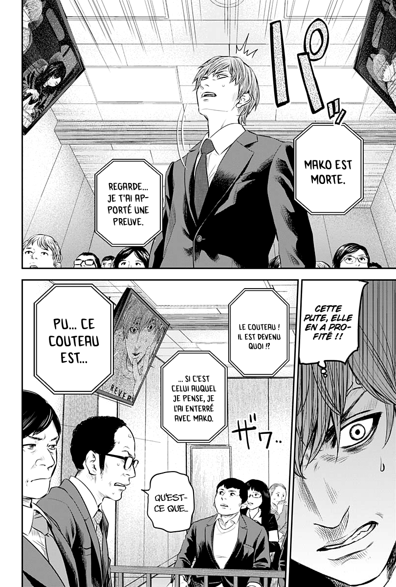 Read Adabana (fr) Manga Online